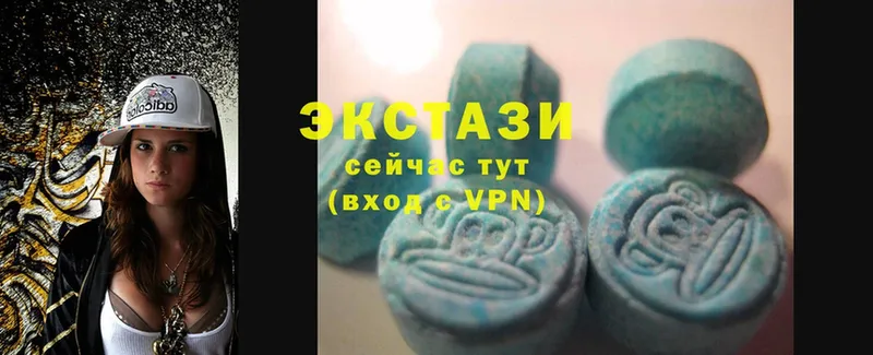 наркотики  Абаза  Экстази MDMA 