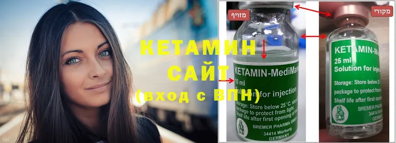 КЕТАМИН ketamine  KRAKEN ссылки  Абаза 