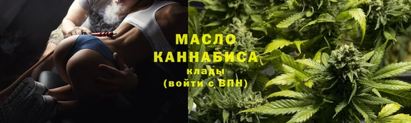 марихуана Вязьма