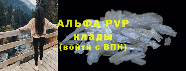 ALPHA PVP Вяземский