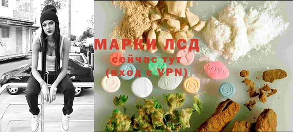 марихуана Вязьма