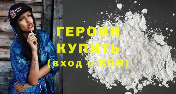 герыч Вязники